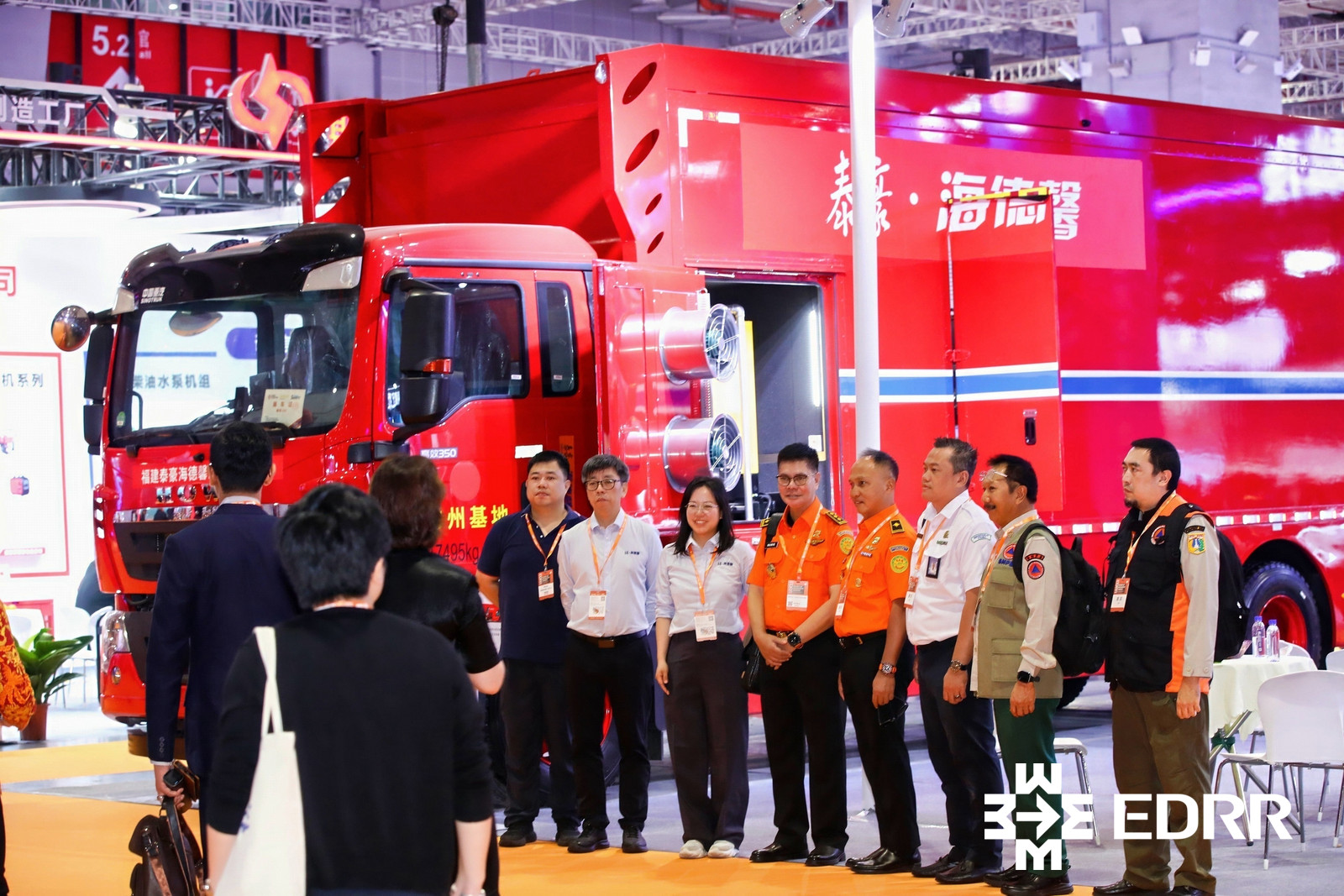 Yangtze River Delta International Emergency Disaster Reduction and Rescue Expo (EDRR) Shanghai 2026
